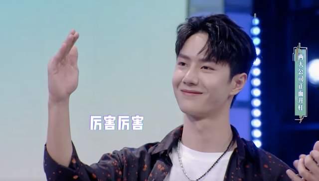 王一博吃瓜娱乐